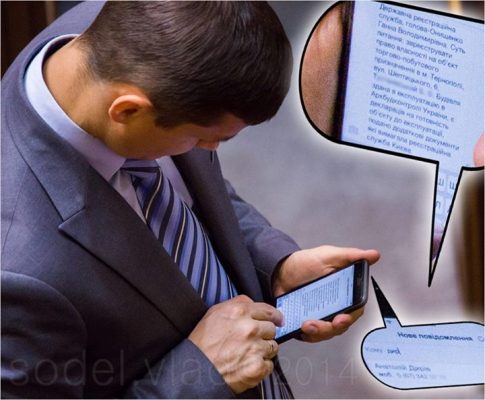 михайло головко, нардеп, мрія, гута іван, скандали, фото, тернопільський тиждень